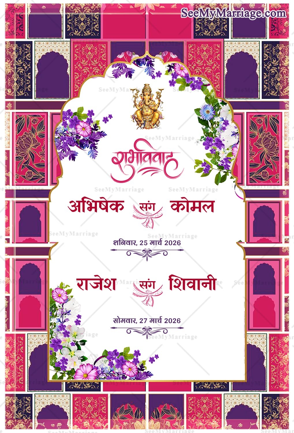 Royal Wedding Invitation Card with Traditional Motifs, Ganesha Blessings, Rich Colors & Floral Accents