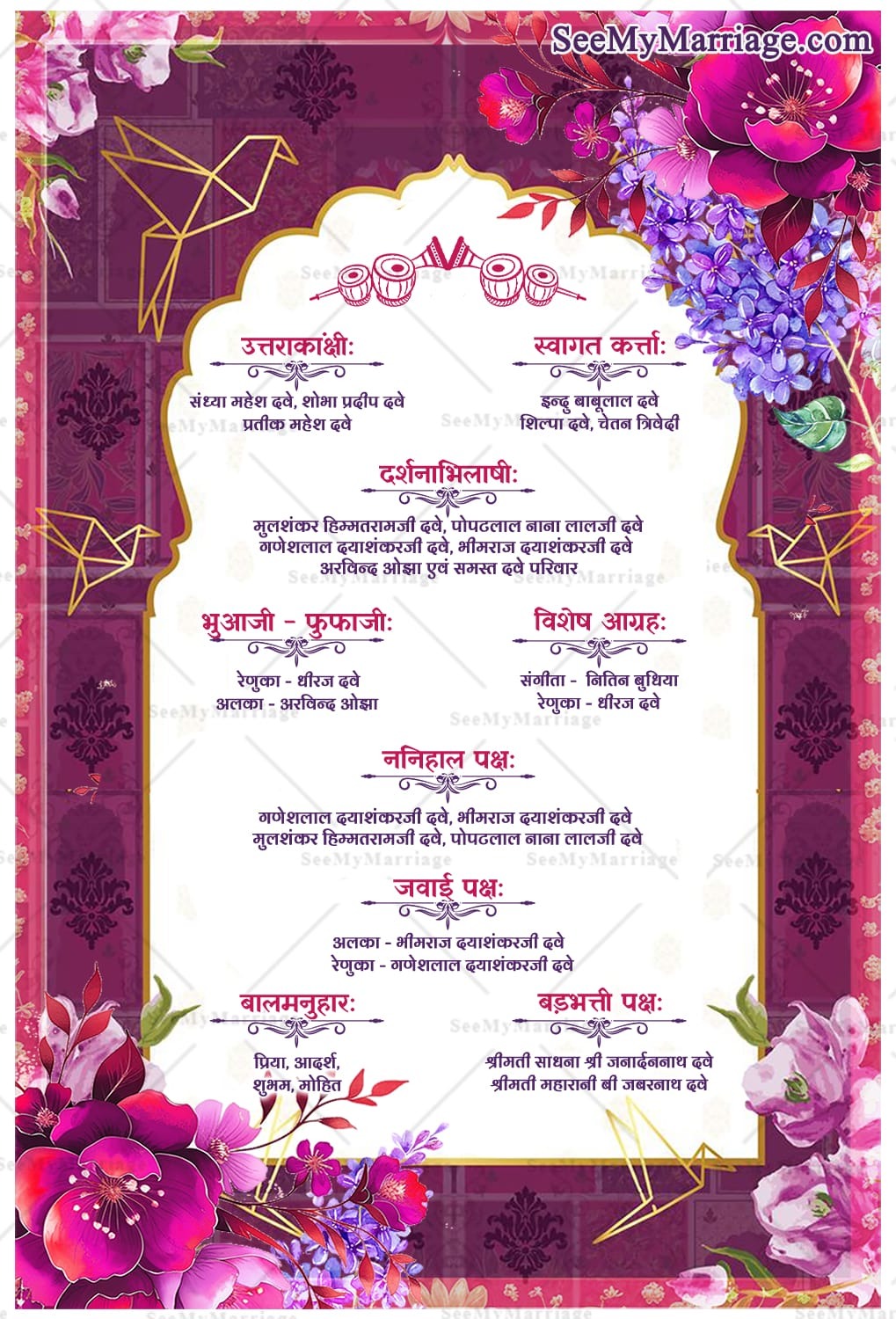 Royal Wedding Invitation Card with Traditional Motifs, Ganesha Blessings, Rich Colors & Floral Accents