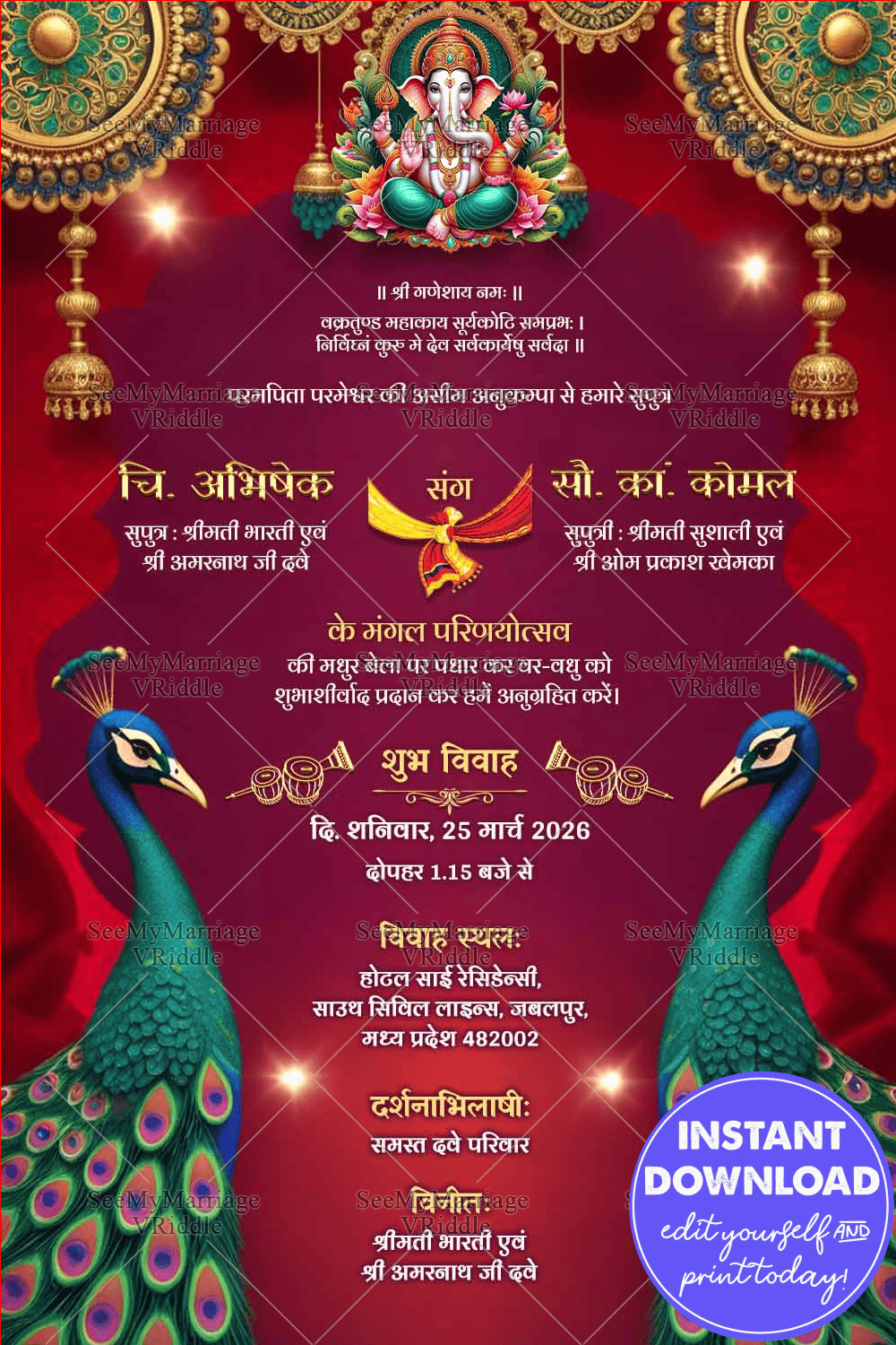 Red Backdrop and Peacocks Theme Hindi Wedding Invitation Card with Gold Ornaments & Artistic Elements