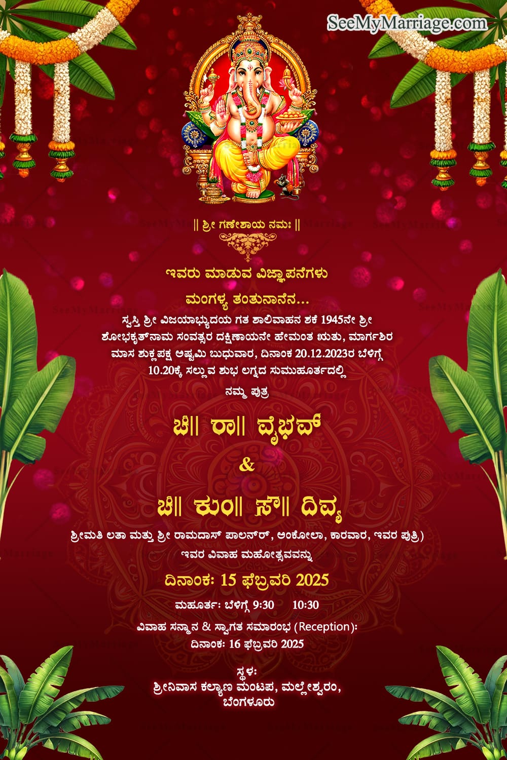 Red Floral Theme Kannada Wedding Invitation Card with Lord Ganesha & Banyan Leaves Decor