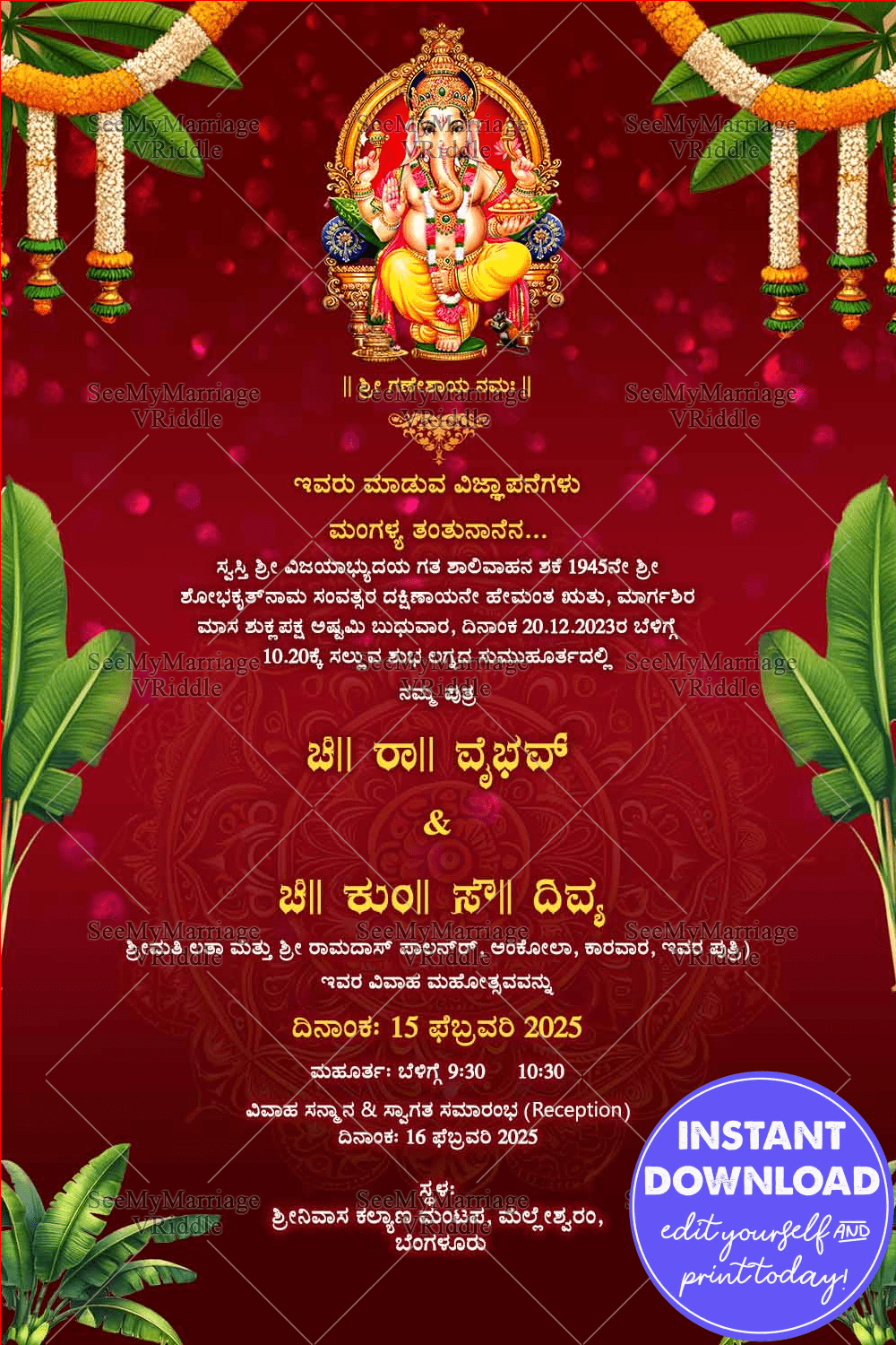 Red Floral Theme Kannada Wedding Invitation Card with Lord Ganesha & Banyan Leaves Decor