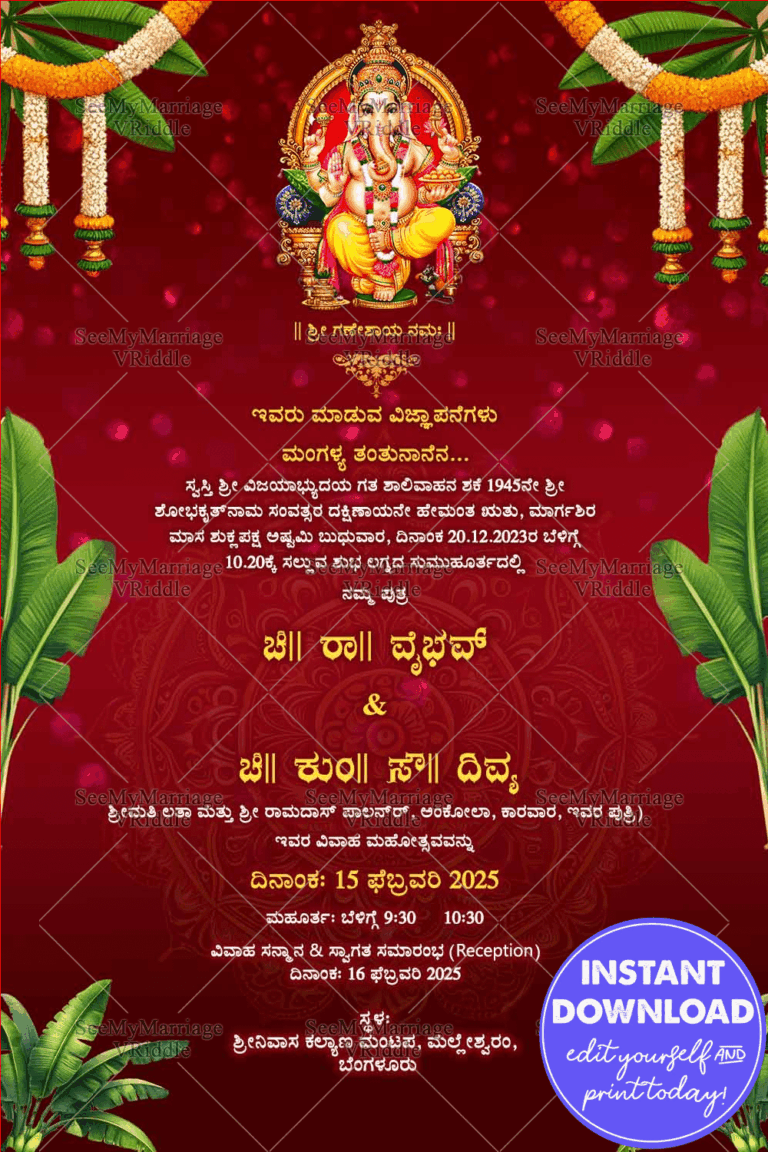 Red Floral Theme Kannada Wedding Invitation Card with Lord Ganesha & Banyan Leaves Decor