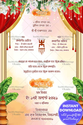 Red & Gold Drapes Bengali Wedding Invitation Card with Soft Peach & Sacred Alpana Design