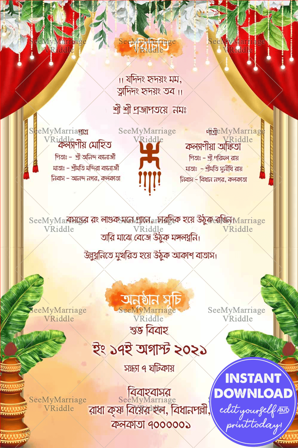 Red & Gold Drapes Bengali Wedding Invitation Card with Soft Peach & Sacred Alpana Design