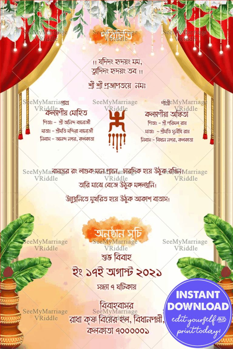 Red & Gold Drapes Bengali Wedding Invitation Card with Soft Peach & Sacred Alpana Design