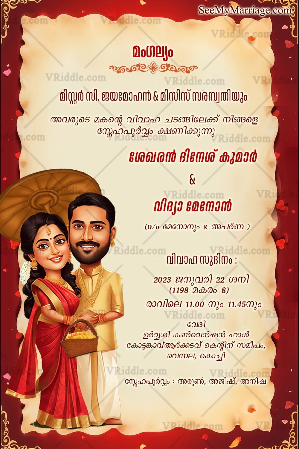 Red & Gold Theme Malayalam Wedding Invitation with Bride & Groom Illustration