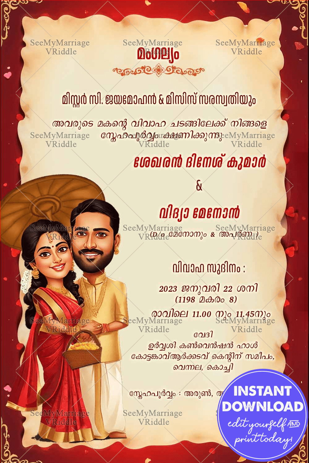 Temple Background Kerala Wedding Invitation Card with Couple Caricature