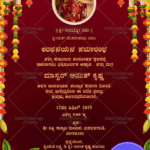 Regal Maroon Upanayana Invitation Card with Sacred Fire & Festive Decor