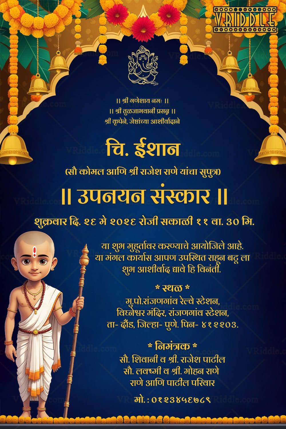 Royal Blue Munj Invitation Card with Temple Bells & Vedic Boy Illustration
