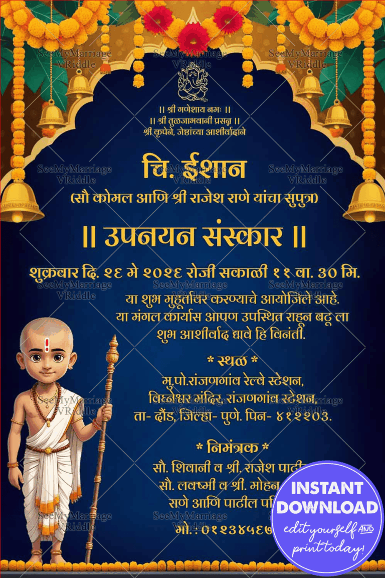 Royal Blue Munj Invitation Card with Temple Bells & Vedic Boy Illustration