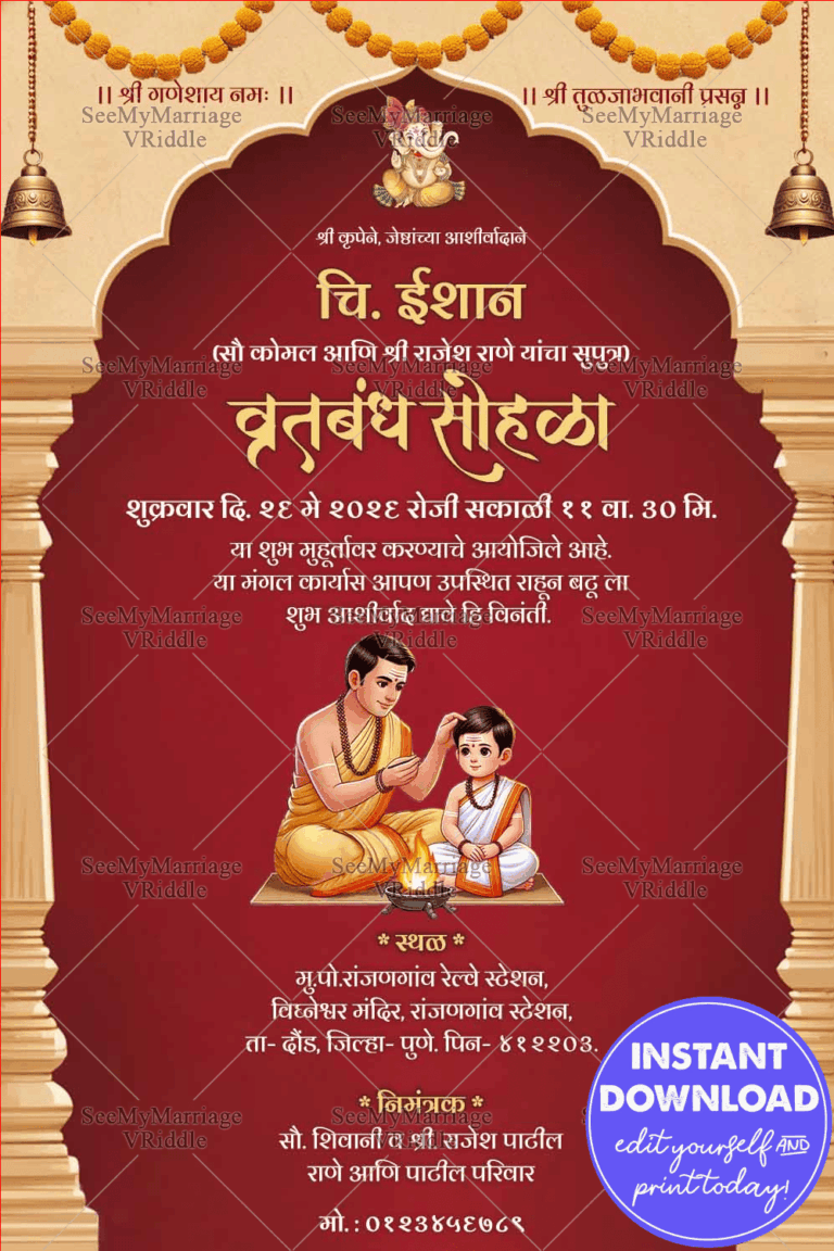 Royal Theme Vratabandh Sohala Ceremony Invitation with Temple Bells & Ornate Artwork