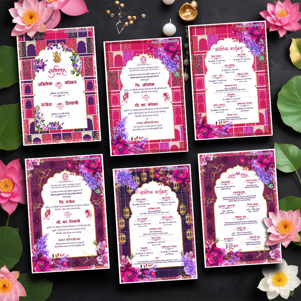Royal Wedding Invitation Card with Traditional Motifs, Ganesha Blessings, Rich Colors & Floral Accents