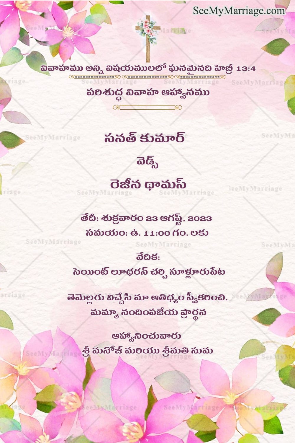 Telugu Christian Wedding Invitation with Pastel Pink Flowers and Holy Cross