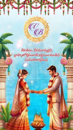 Temple Backdrop Blue Telugu Wedding Invitation Video with Bride & Groom Holding Hands and Traditional Elements