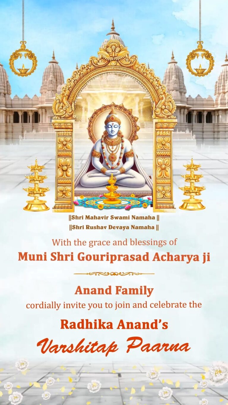 Temple & Lord Rishabhdev Jain Varshitap Paarna Digital Invitation Video with Blessings and Gold Accents