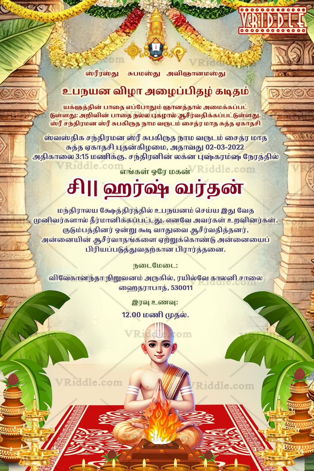 Temple-Themed Upanayanam Invitation with Ritual Illustration and Traditional Touch