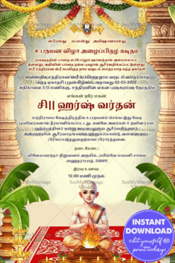 Temple-Themed Upanayanam Invitation with Ritual Illustration and Traditional Touch
