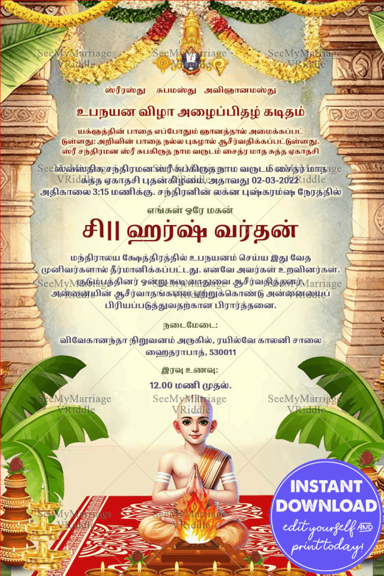 Temple-Themed Upanayanam Invitation with Ritual Illustration and Traditional Touch