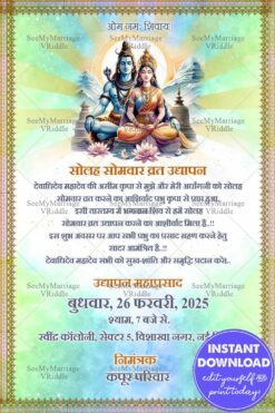 Traditional Hindu Religious Maha Shivaratri Invitation with Shiva-Parvati Meditation Design