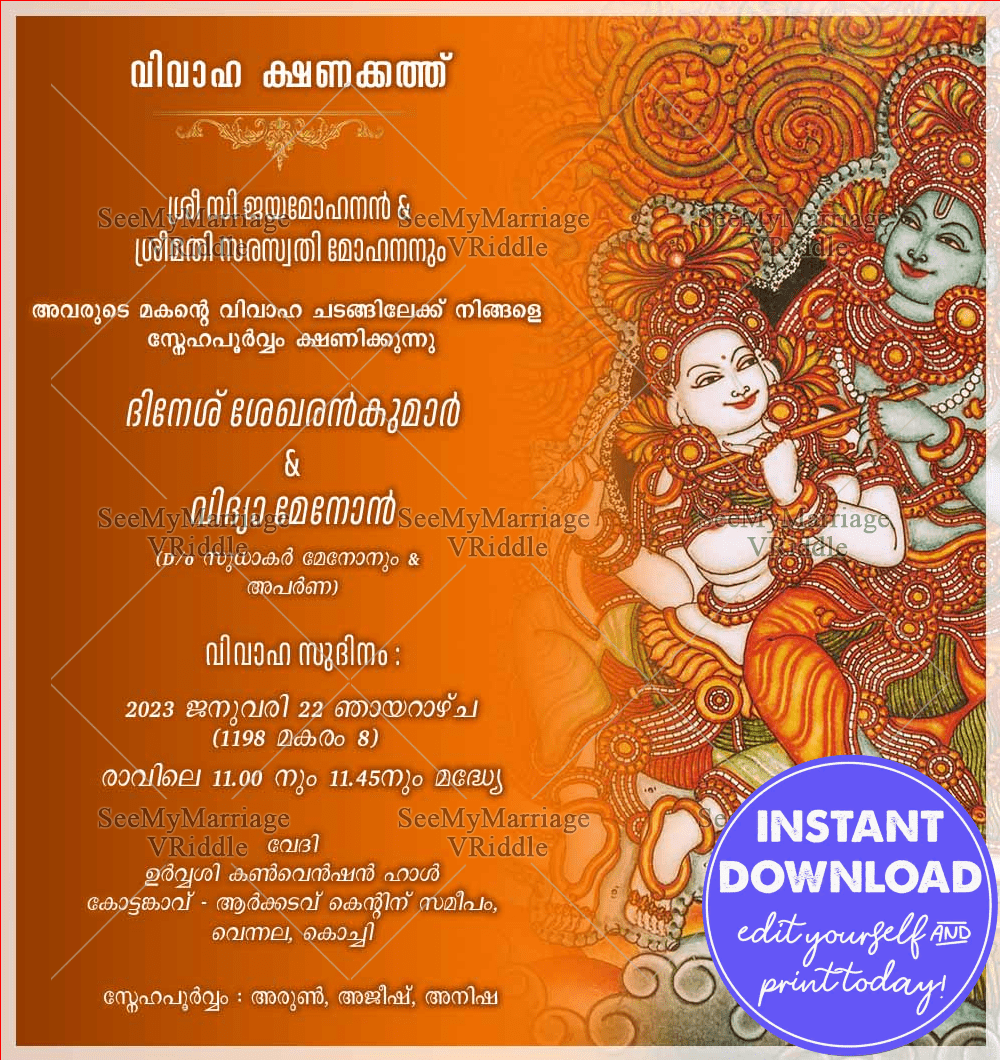 Traditional Kerala Mural Art Wedding Invitation Card with Radha Krishna Painting
