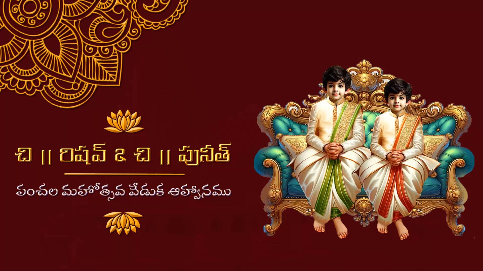 Twin Brothers Dhoti Invitation Video in Telugu with Maroon Theme and Ornate Design