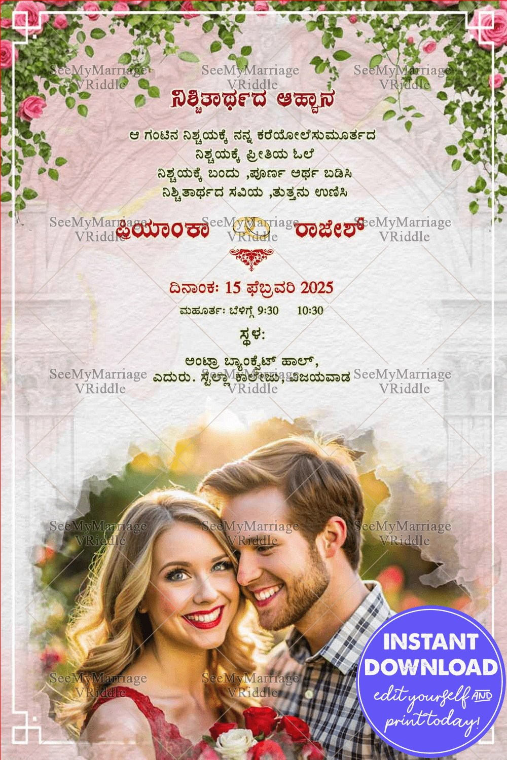 Watercolor Background Engagement Invitation Card with Kannada Couple & Floral Accents