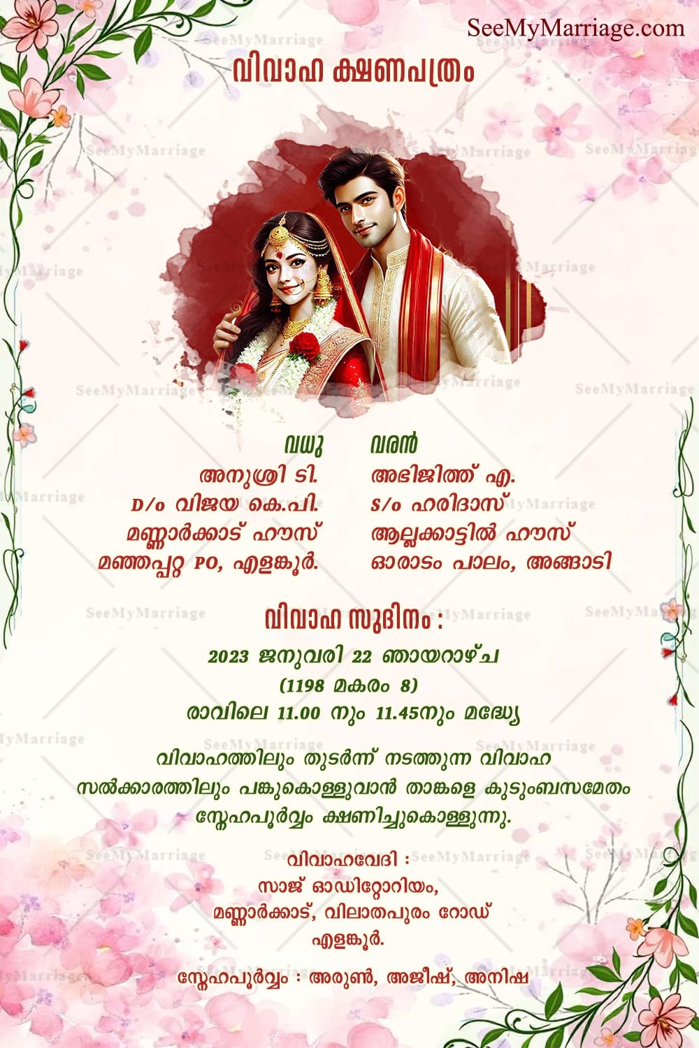 Watercolor Background Malayalam Wedding Invitation with Add Couple Photo and Romantic Floral Accents