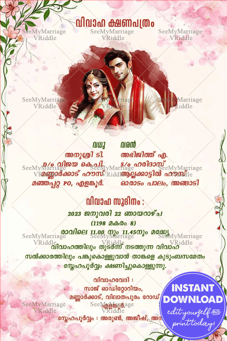 Watercolor Background Malayalam Wedding Invitation with Add Couple Photo and Romantic Floral Accents