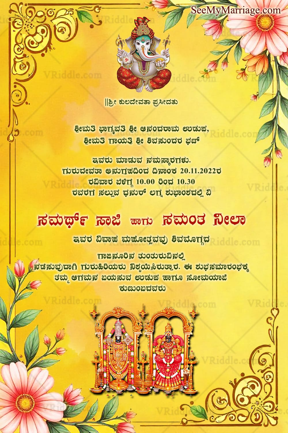 Yellow Theme Traditional Kannada Wedding Card with Lord Venkateswara & Auspicious Symbols