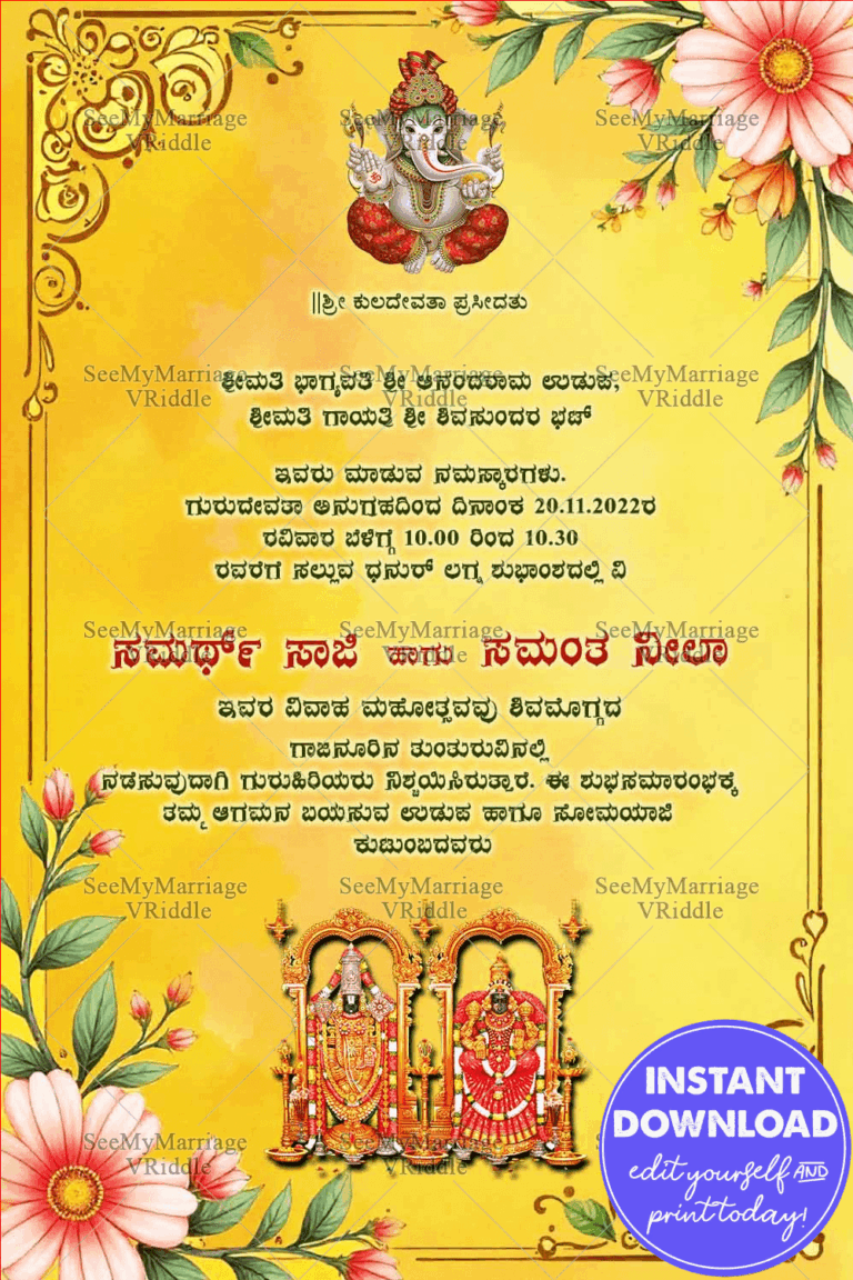 Yellow Theme Traditional Kannada Wedding Card with Lord Venkateswara & Auspicious Symbols