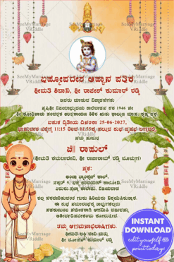 Young Brahmin boy Kannada Upanayanam Invitation with Cartoon illustration and Puja Elements