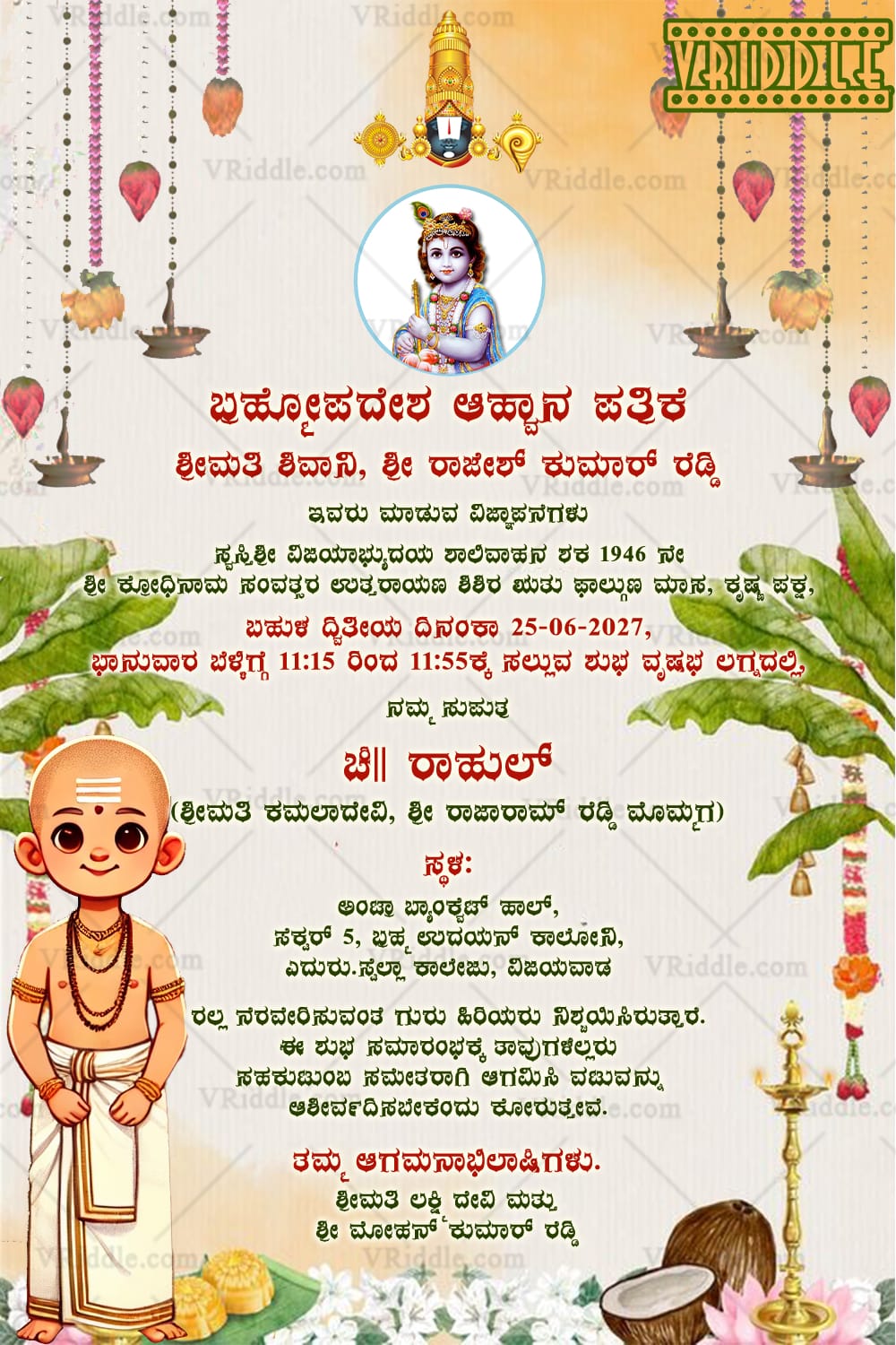 Young Brahmin boy Kannada Upanayanam Invitation with Cartoon illustration and Puja Elements