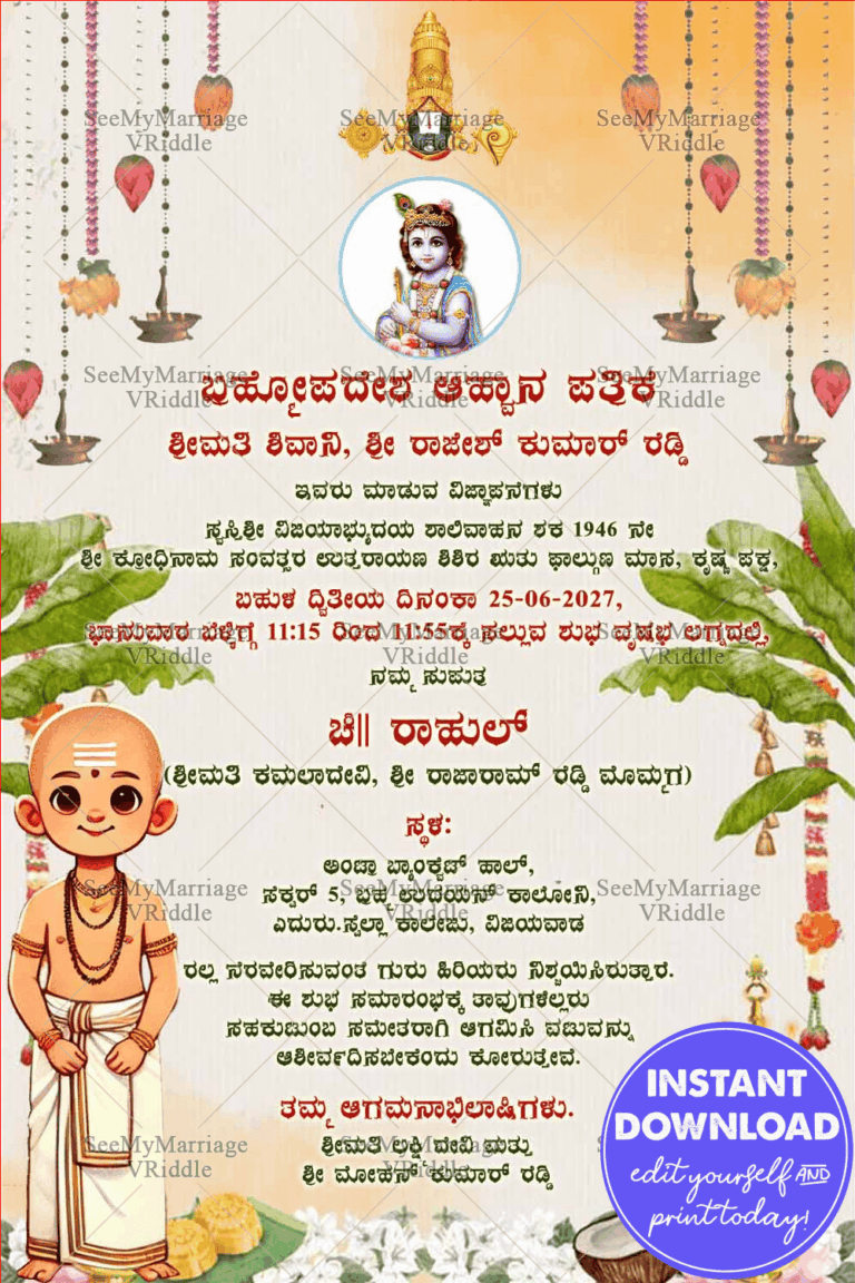 Young Brahmin boy Kannada Upanayanam Invitation with Cartoon illustration and Puja Elements