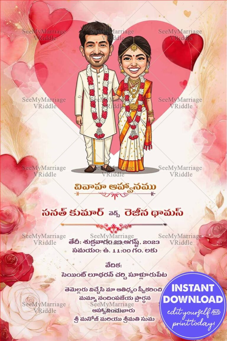 Heart & Floral Themed Telugu Wedding Invitation Card with Cute Caricature Bride and Groom Design