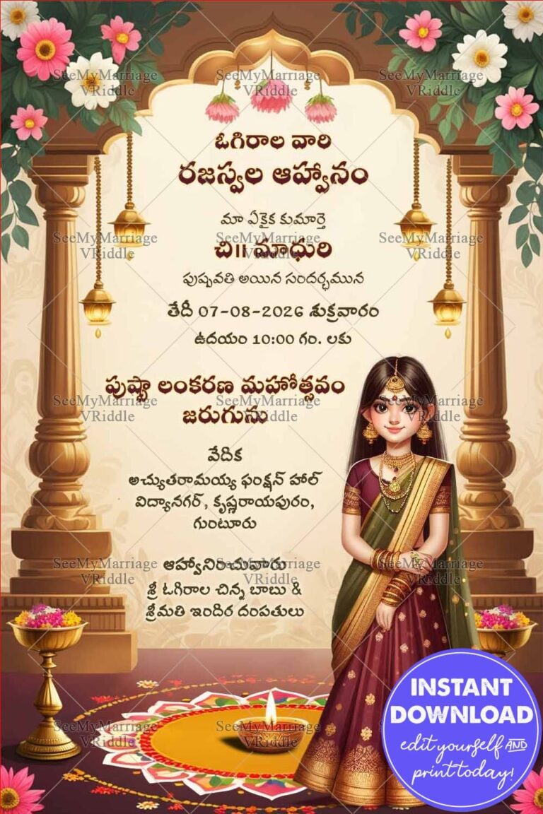 Maroon and Green Telugu Half Saree Invitation with Golden Lamps and Green Leaves