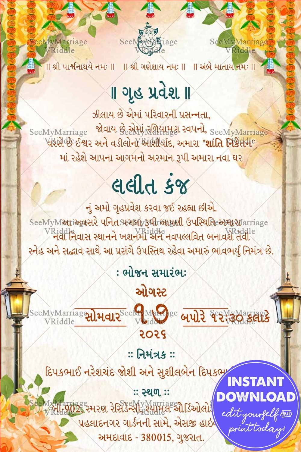 Gujrati Gruh Pravesh Invitation Card with Marigold Flowers and Floral Theme