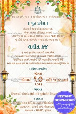 Gujrati Gruh Pravesh Invitation Card with Marigold Flowers and Floral Theme