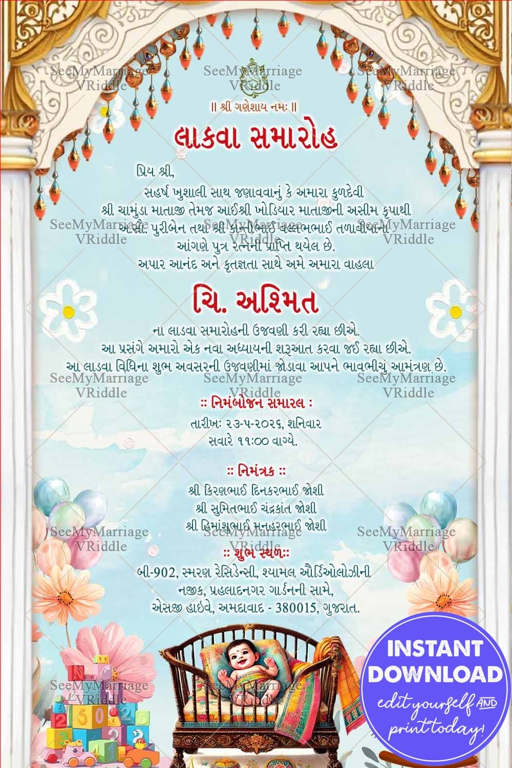 Blue Theme Gujarati Naamkaran Sanskar Ceremony with Smiling Baby in a Wooden Cradle and Colorful Toys