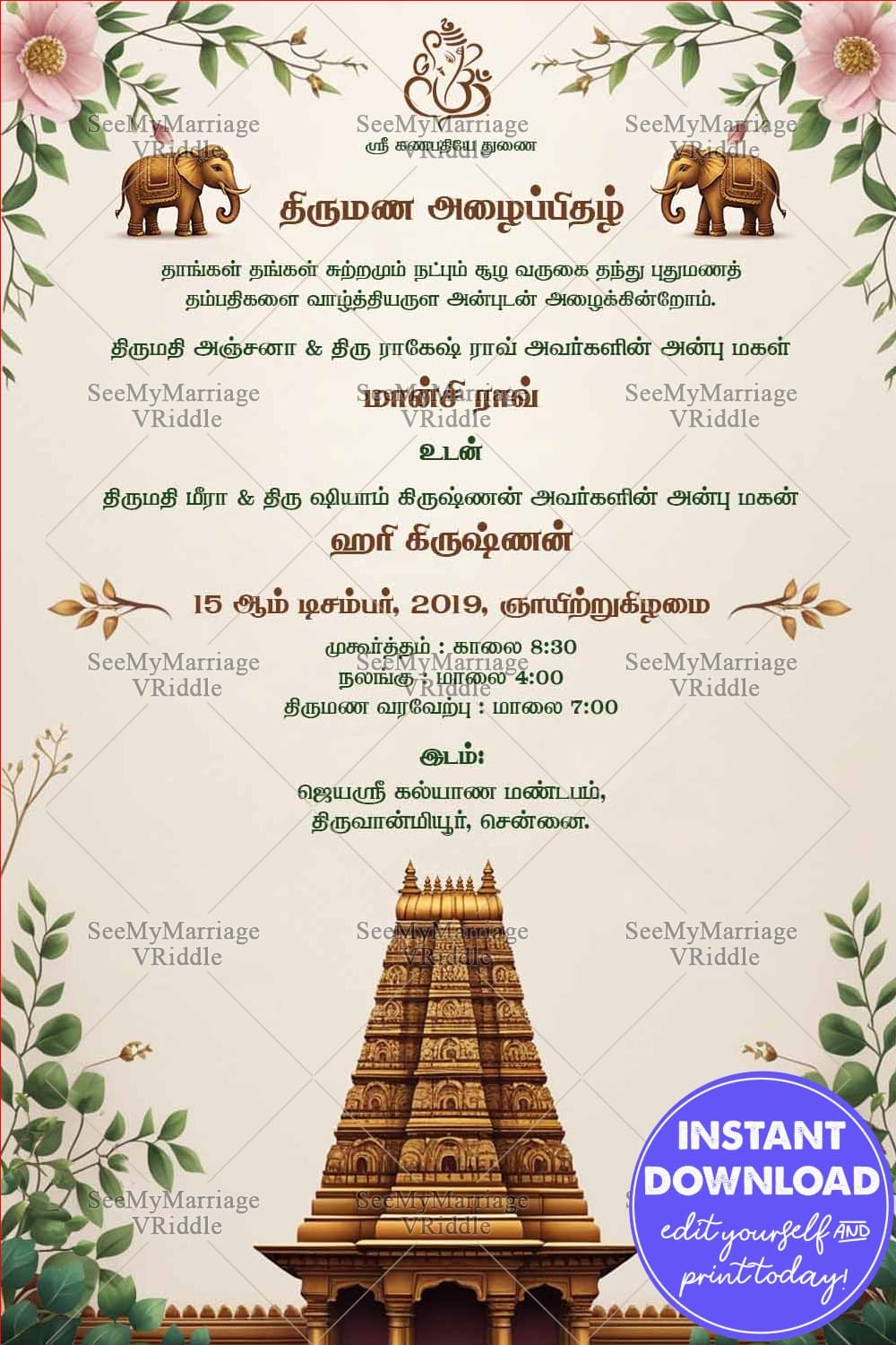 Temple & Elephants Tamil Wedding Invitation Card with Beige Theme and Traditional Elements