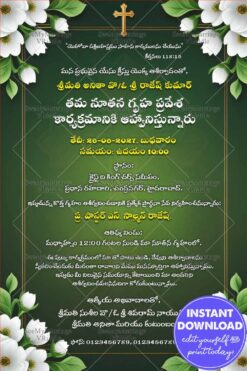 Green Theme Christian Housewarming Invitation Card with Golden Cross Symbol and White Flowers, Leaves