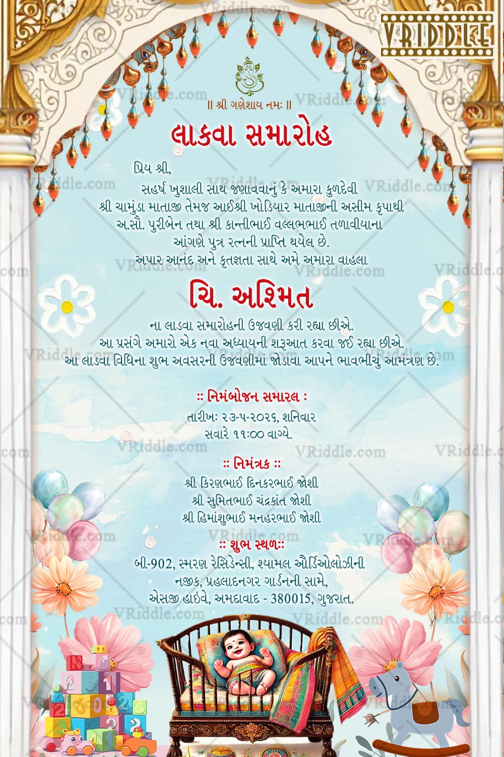 Blue Theme Gujarati Naamkaran Sanskar Ceremony with Smiling Baby in a Wooden Cradle and Colorful Toys