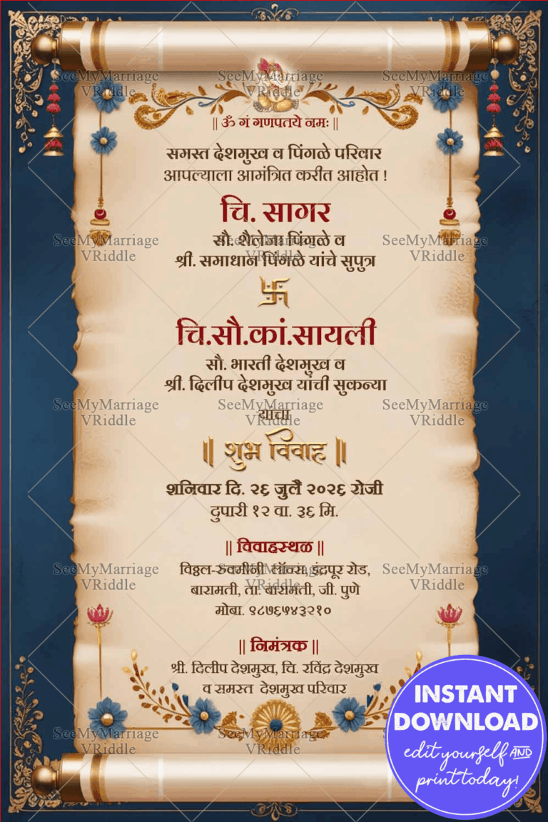 Blue and Cream Theme Scroll Marathi Wedding Invitation Card with Golden Ornamental Designs