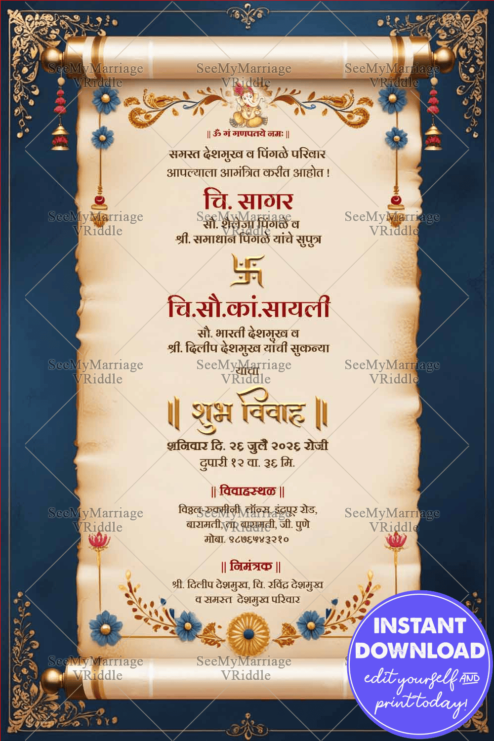 Blue and Cream Theme Scroll Marathi Wedding Invitation Card with Golden Ornamental Designs