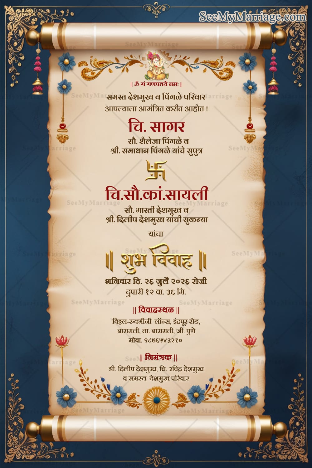 Blue and Cream Theme Scroll Marathi Wedding Invitation Card with Golden Ornamental Designs