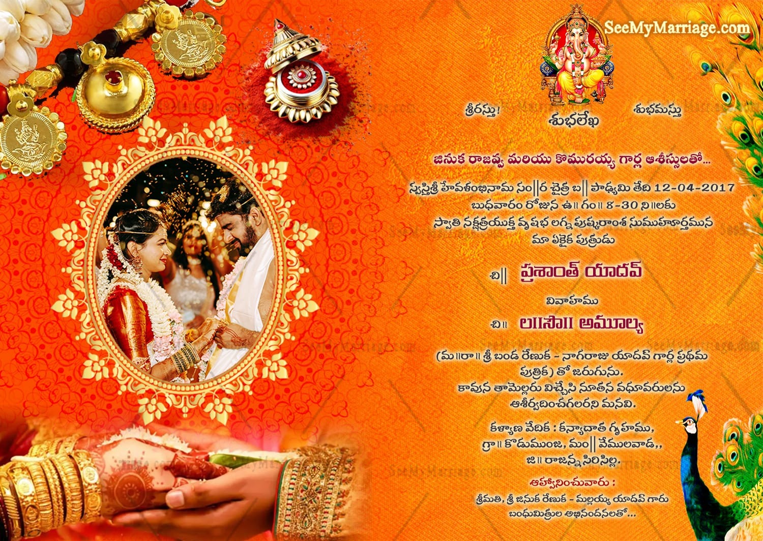 Bride & Groom Holding Hands Telugu Wedding Invitation Card with Add Couples Photos, Mangalsutra and Kumkum Bharani