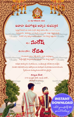 Bride and Groom Back Facing Telugu Wedding Invitation Card with Traditional Dress and Peacock