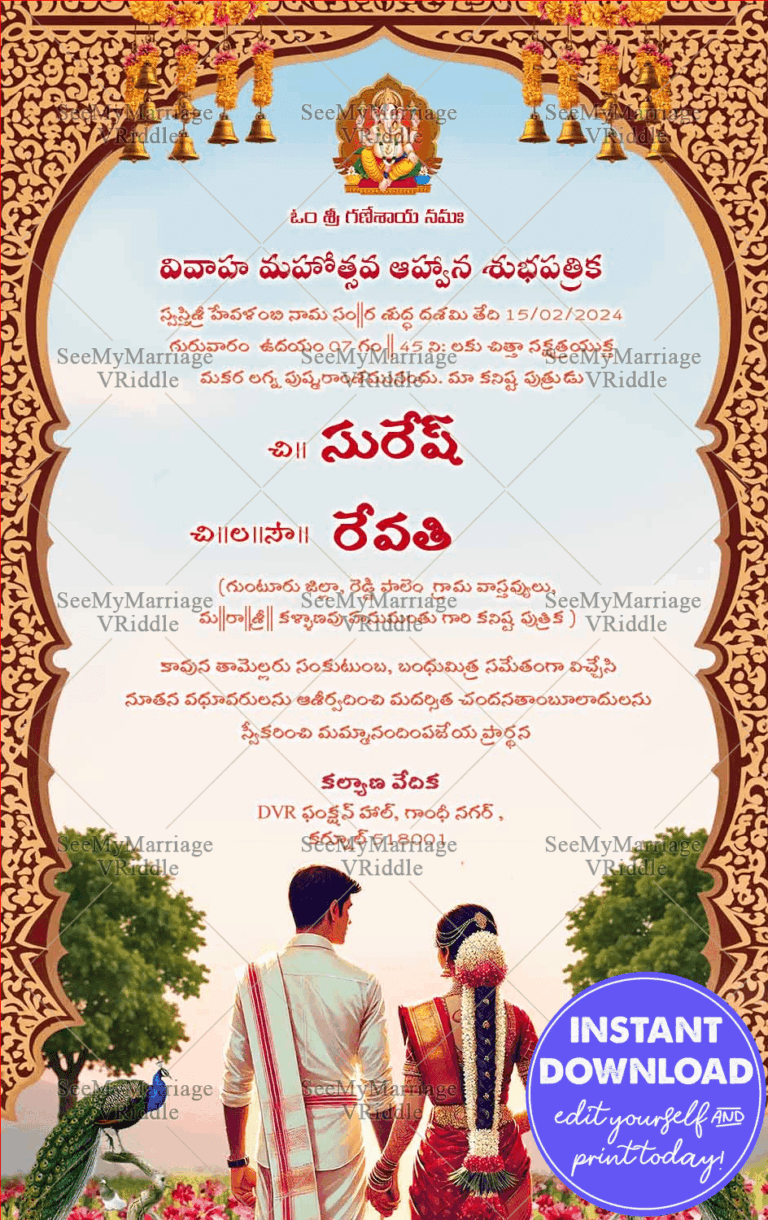 Bride and Groom Back Facing Telugu Wedding Invitation Card with Traditional Dress and Peacock