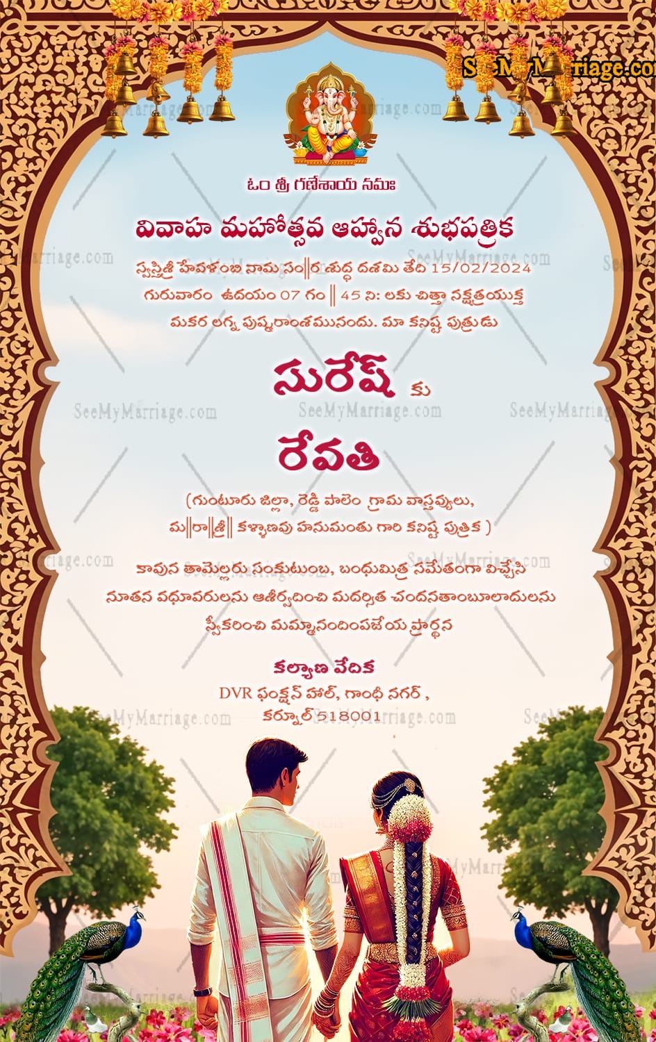 Bride and Groom Back Facing Telugu Wedding Invitation Card with Traditional Dress and Peacock