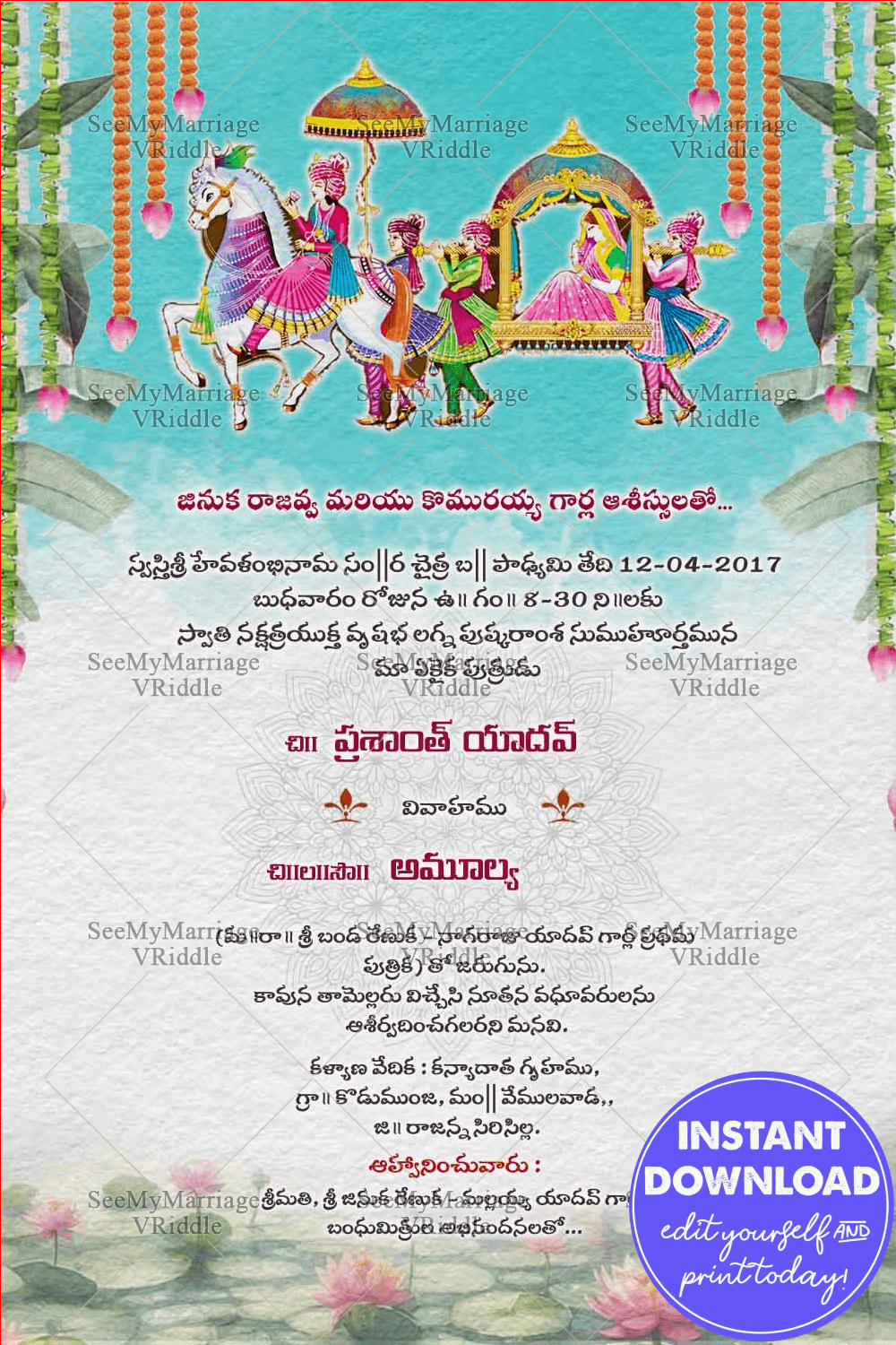 Bride in Pelli Pallaki Theme Telugu Wedding Invitation with Musicians and Dancers, Lotus Flowers