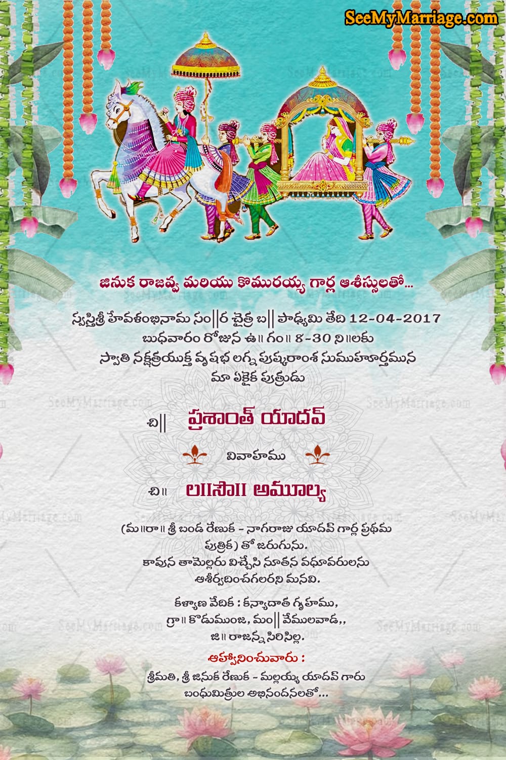 Bride in Pelli Pallaki Theme Telugu Wedding Invitation with Musicians and Dancers, Lotus Flowers